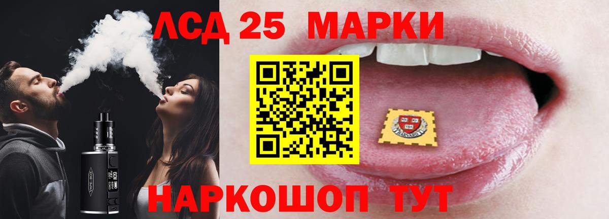 Лсд 25 экстази кислота Набережные Челны