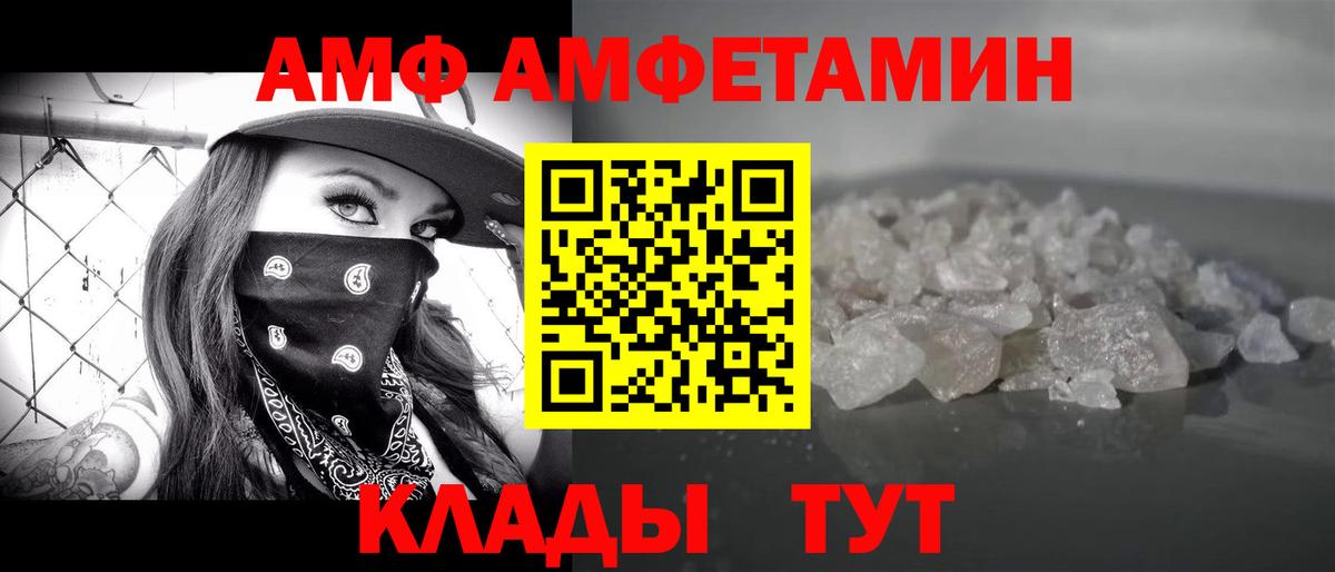 Набережные Челны  МЕТАМФЕТАМИН Methamphetamine  Вход с VPN 