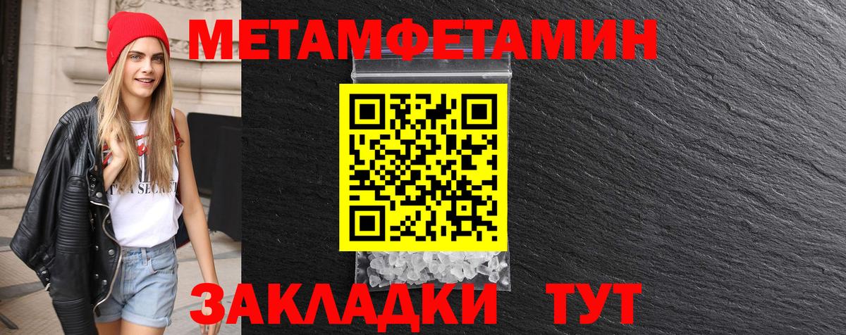 Первитин витя Набережные Челны