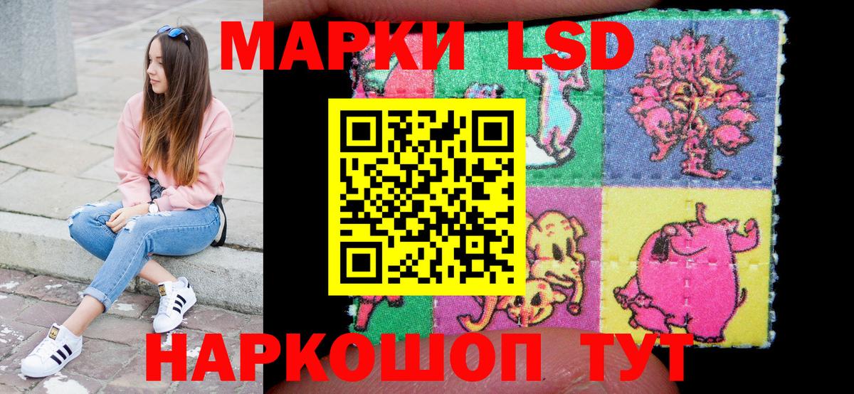 Марки 25I-NBOMe 1,5мг Набережные Челны