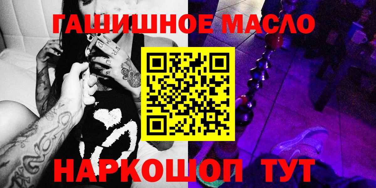 ТГК вейп с тгк  Вход с VPN  Набережные Челны 