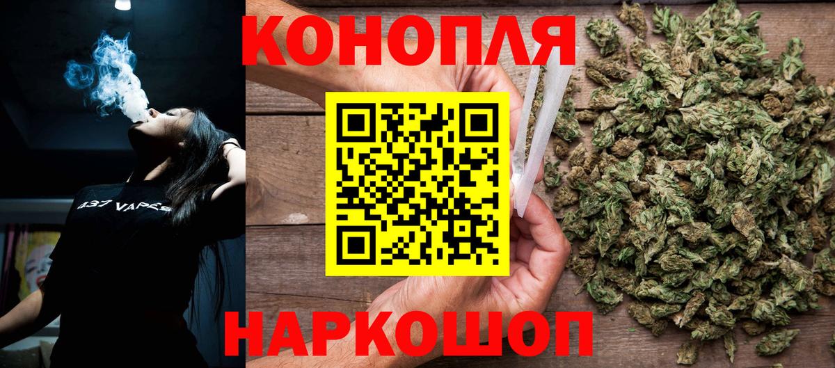 Набережные Челны  Конопля семена  Каннабис планчик  Вход с VPN  Каннабис марихуана 